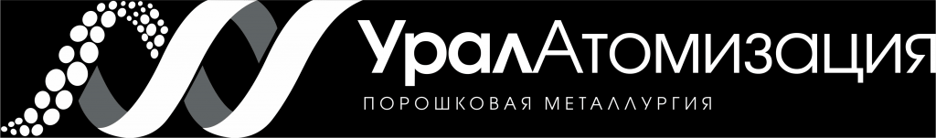 Урал Атомизация